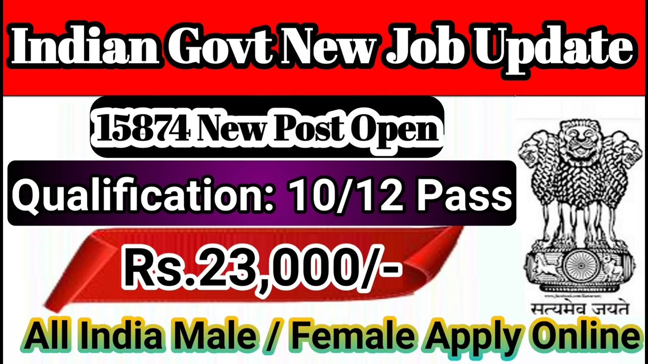 Top 5 Government Job Vacancy in November 2022 | New Vacancy 2022 | November Vacancy 2022
