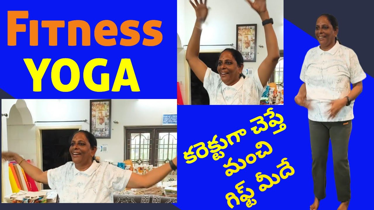  లెక్కవేసి కరెక్ట్ గా చెప్తే మంచిగిఫ్ట్ మీదే|నాహ్యాపీనెస్ మంత్రా ఫిట్నెస్ యోగా|Velagapudi Enterprise