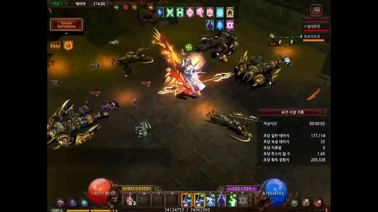 Mu online season 17 epi 1 - New character Kundun