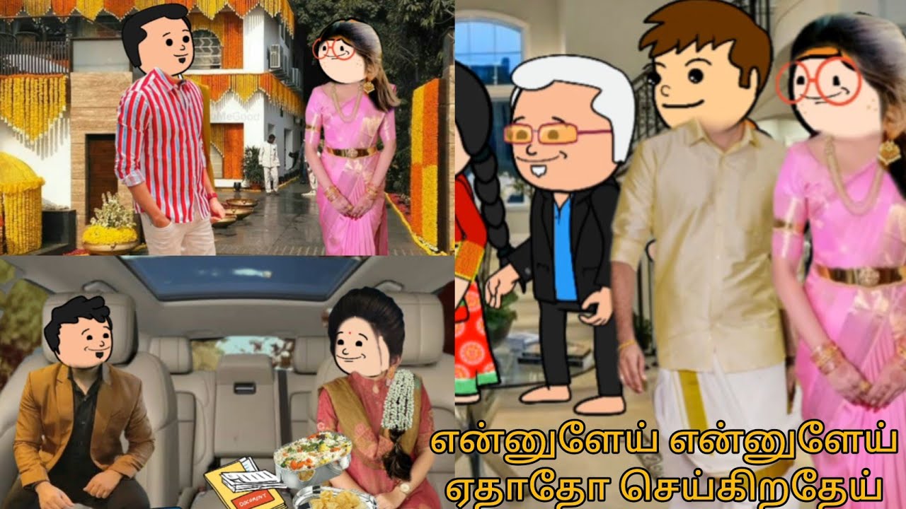 நீயும் நானும் 41 அம்மா சமையல் சூப்பரா இருக்கும் சாப்பிட்டு பாருங்க சார்...