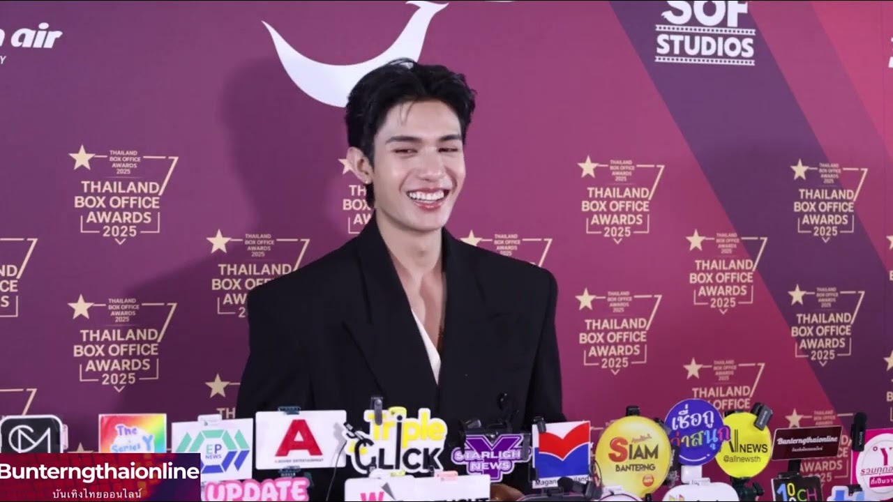 เน็ต สิรภพ
