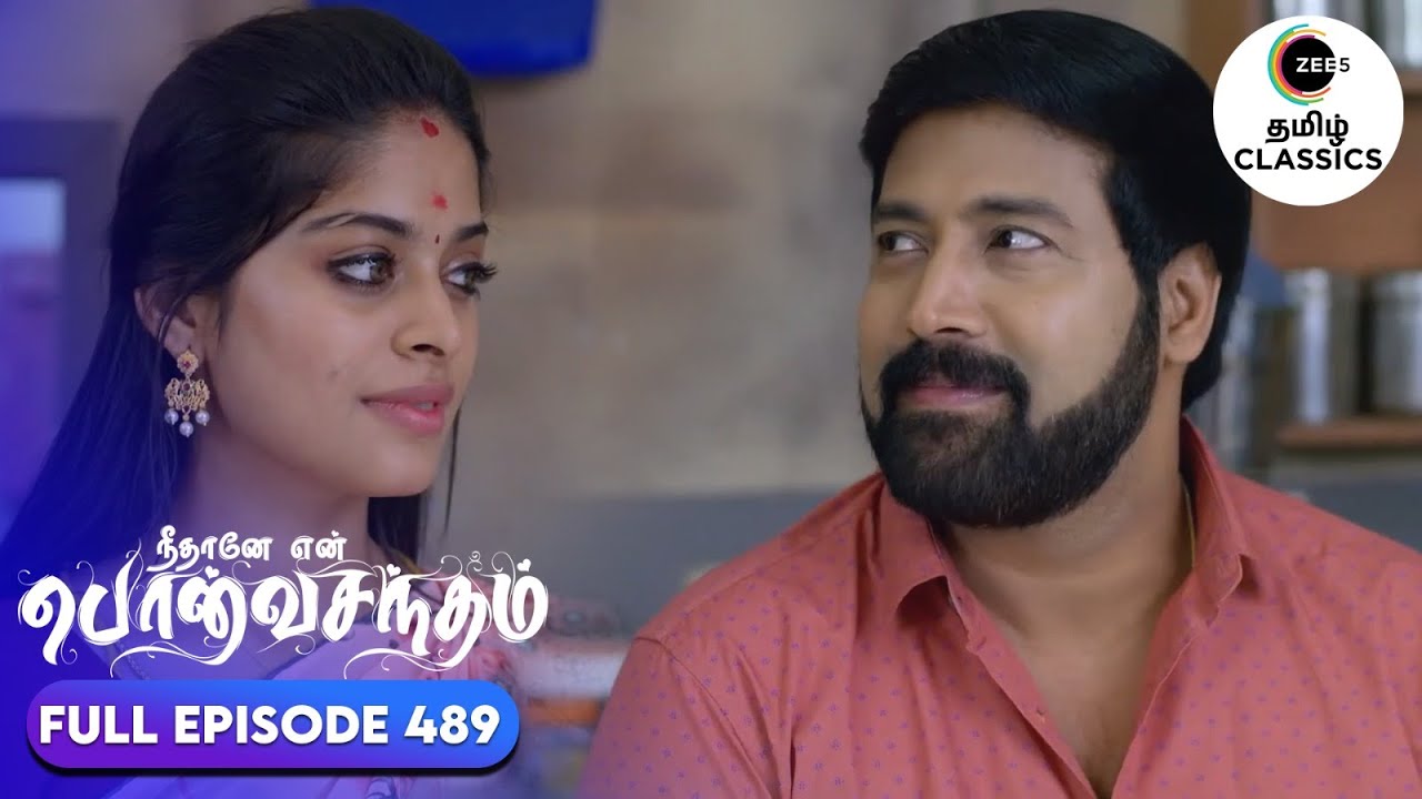 Anu and Surya Prakash visits Pushpa | Neethane Enthan Ponvasantham | Ep 489 | ZEE5 Tamil Classics