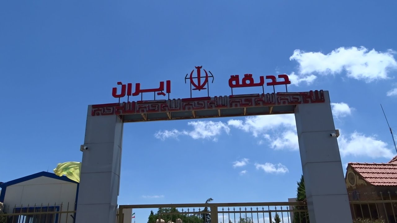Maroun Al Ras, Lebanon Special (2021-07-04)