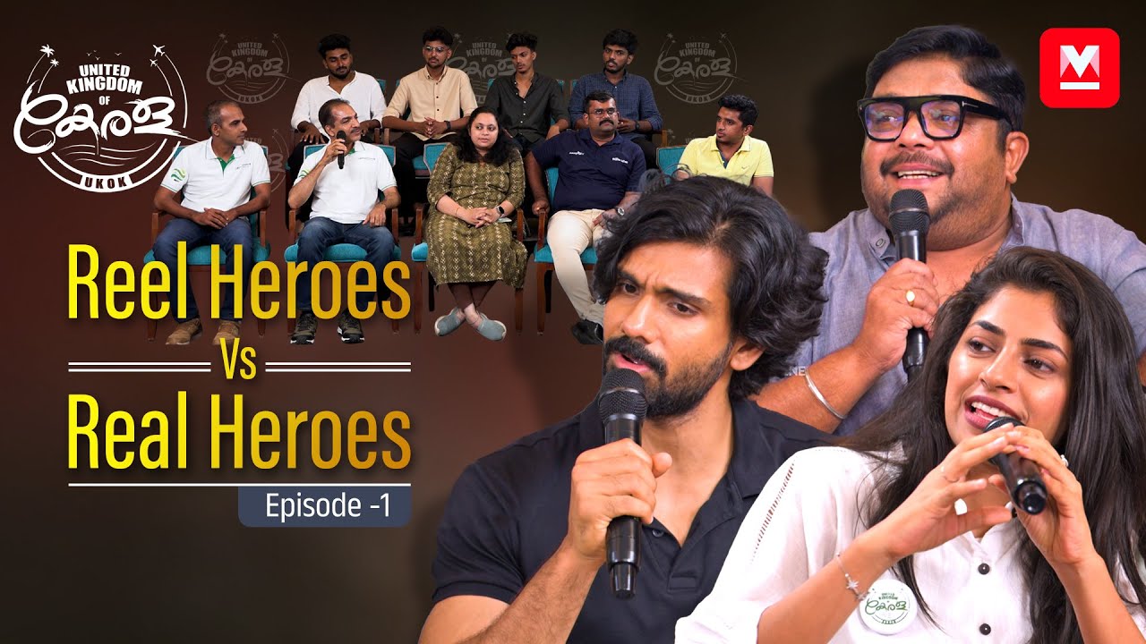 സിനിമയിൽ കയറാൻ ഞാൻ മന:പൂർവം ഉഴപ്പിയതാണ് | UKOK Movie Team With Elevate Team | Episode- 1