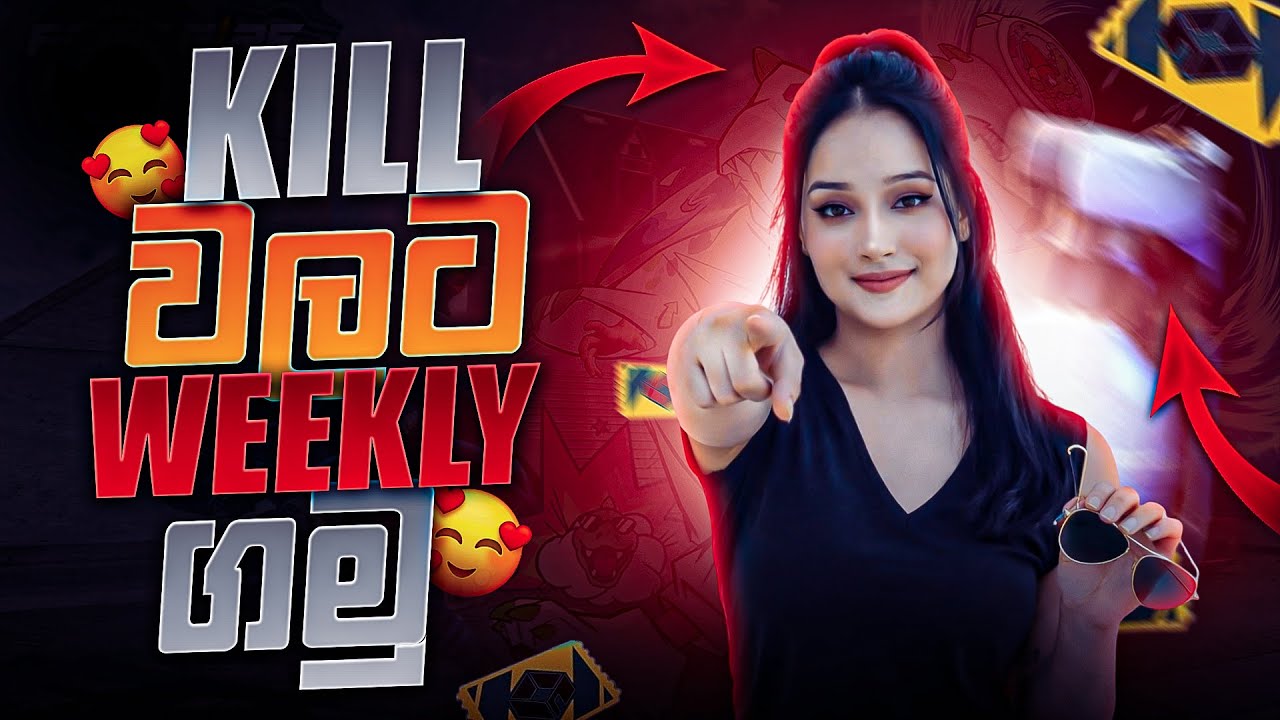 🔴කිල් වැඩ්ඩො එන්න| Freefire |  Pinky girl | Freefire | live