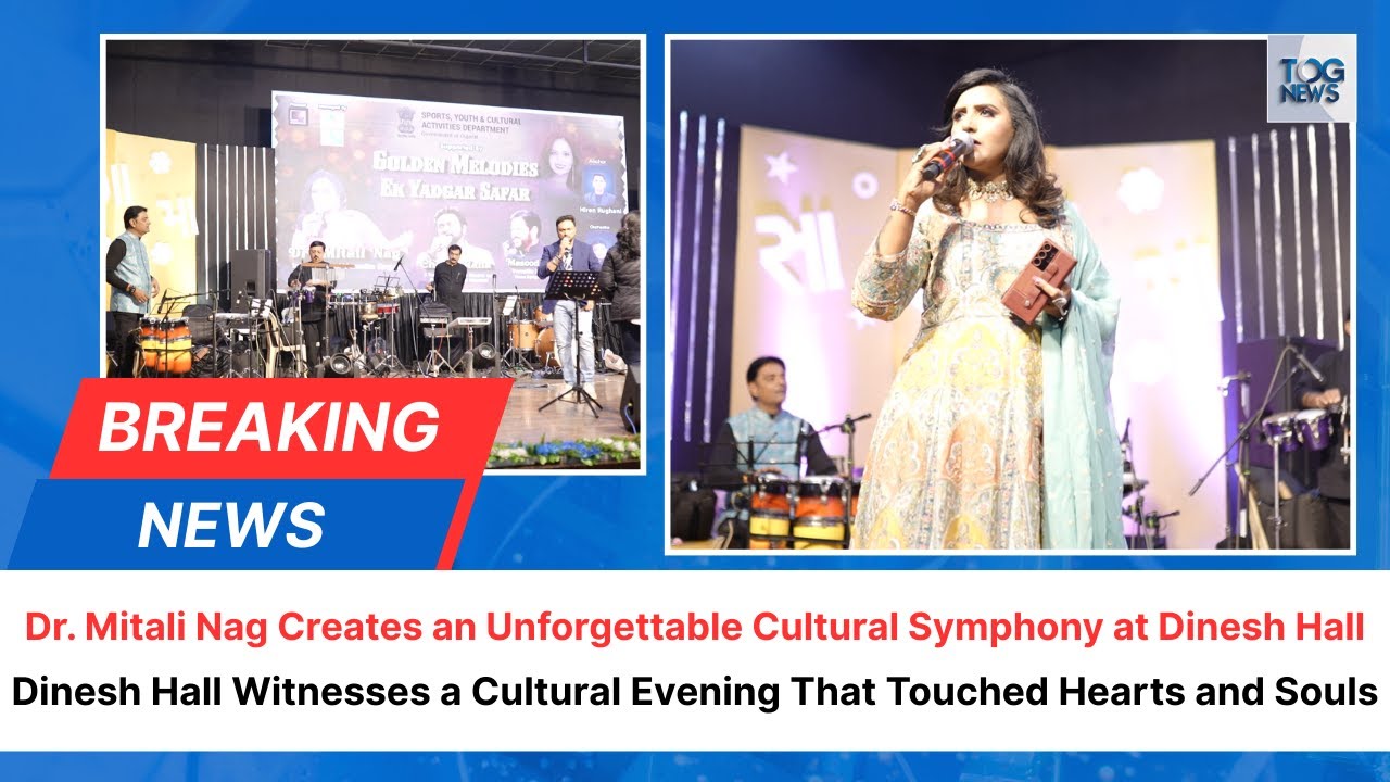 Dr  Mitali Nag Mesmerizes the Audience #news #ahmedabad