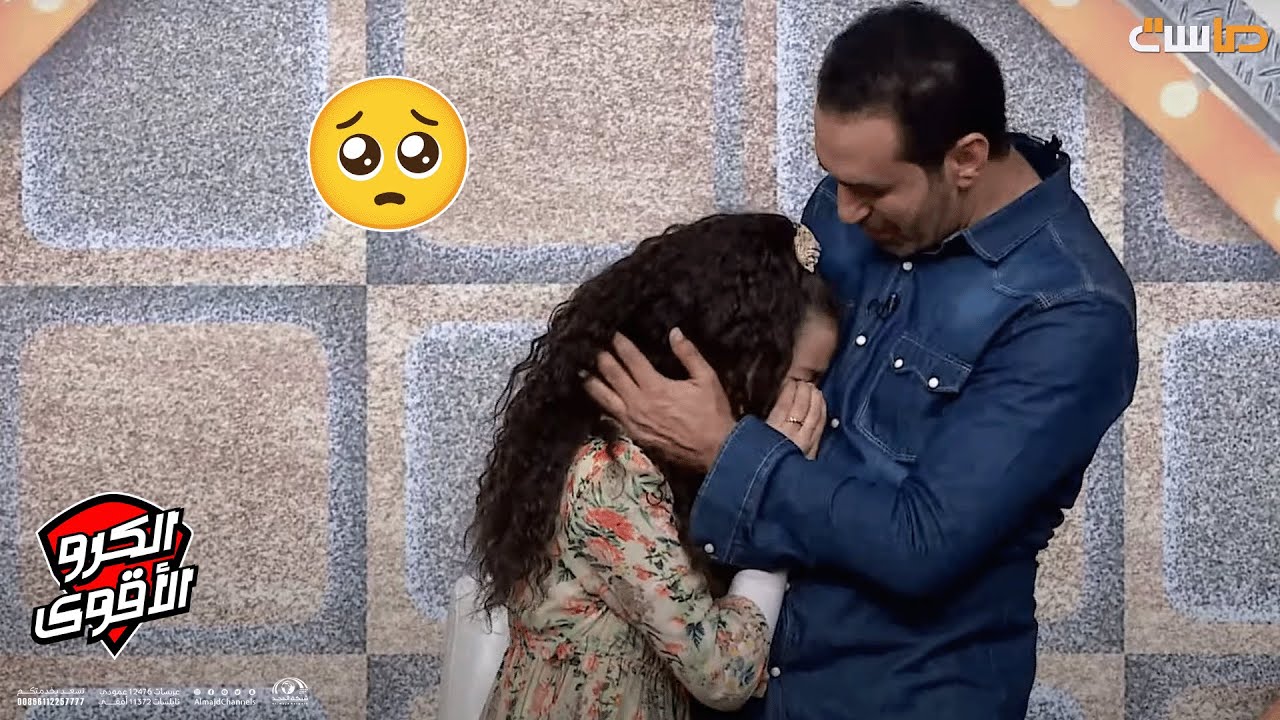 فيروز تبكي وتتأثر لحظة وقوف والدها تقديرًا لإبداعها وإعلانه اعتزالها الظهور بالشاشة 🥺💛