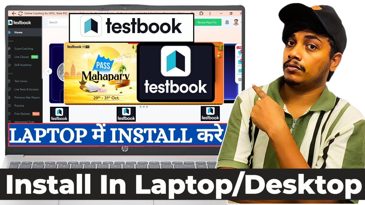 Testbook App Laptop/Desktop/PC Me Kaise Download Kare !! How To Download/Install Testbook  In Laptop