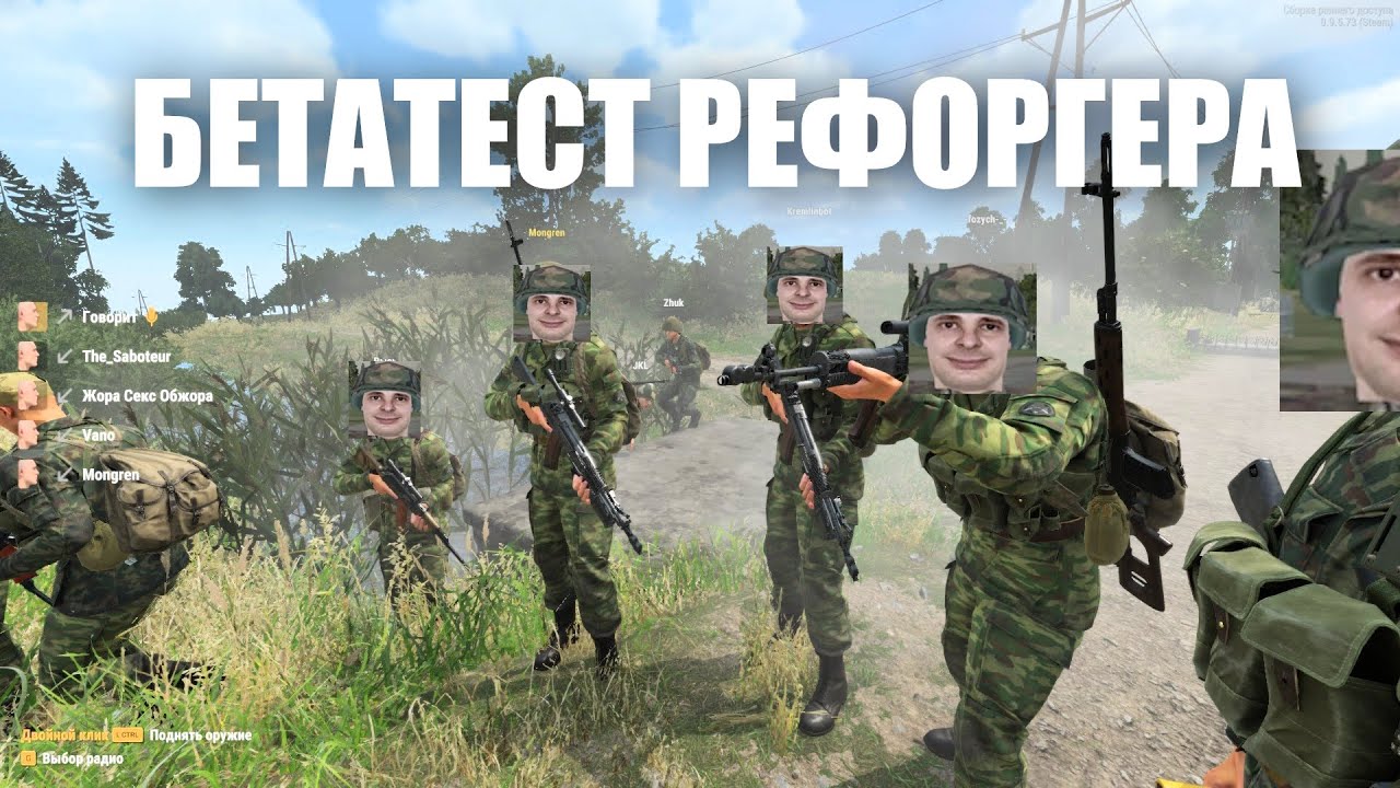 КАК ВЫГЛЯДЕЛА ARMA REFORGER 3 ГОДА НАЗАД - НОВОГОДНЯЯ РЕТРОСПЕКТИВА