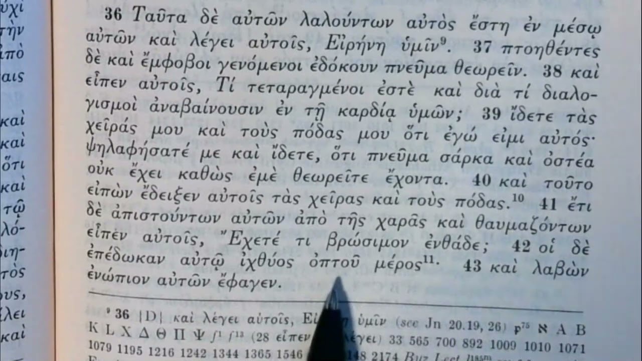 Reading the Greek New Testament: Luke 24:36-53