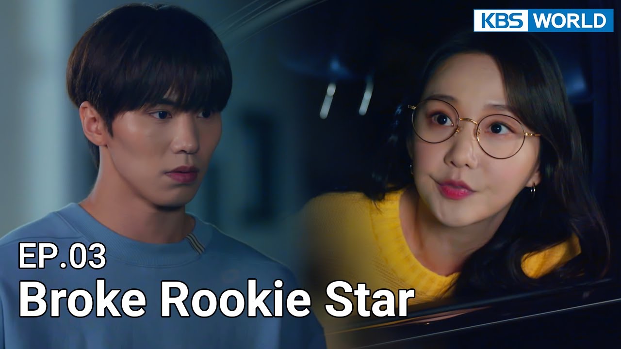 [ KBS WORLD TV Original Drama ] Broke Rookie Star  - EP.03 l 짠내아이돌
