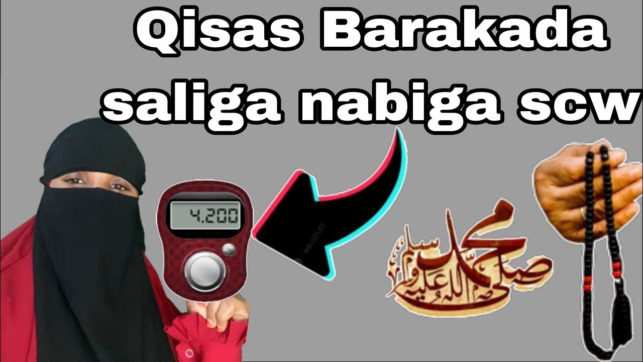 qisas  saliga nabiga scw cajaibta mucjisadka faraxada barakoyinka laga  kulmay saliga nabiga scw