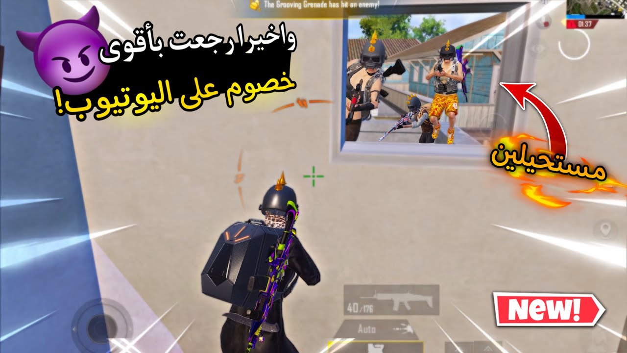 سولو سكواد - اقدر اقولكم ان الهروب من العماير رجع قيم اسطوري 🏃🔥 | ببجي موبايل PUBG 3.1