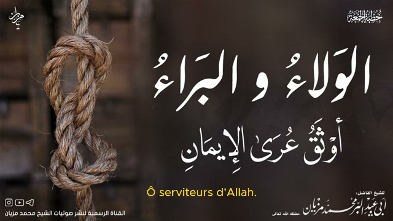 A khutbah that every Muslim living in France should listen to