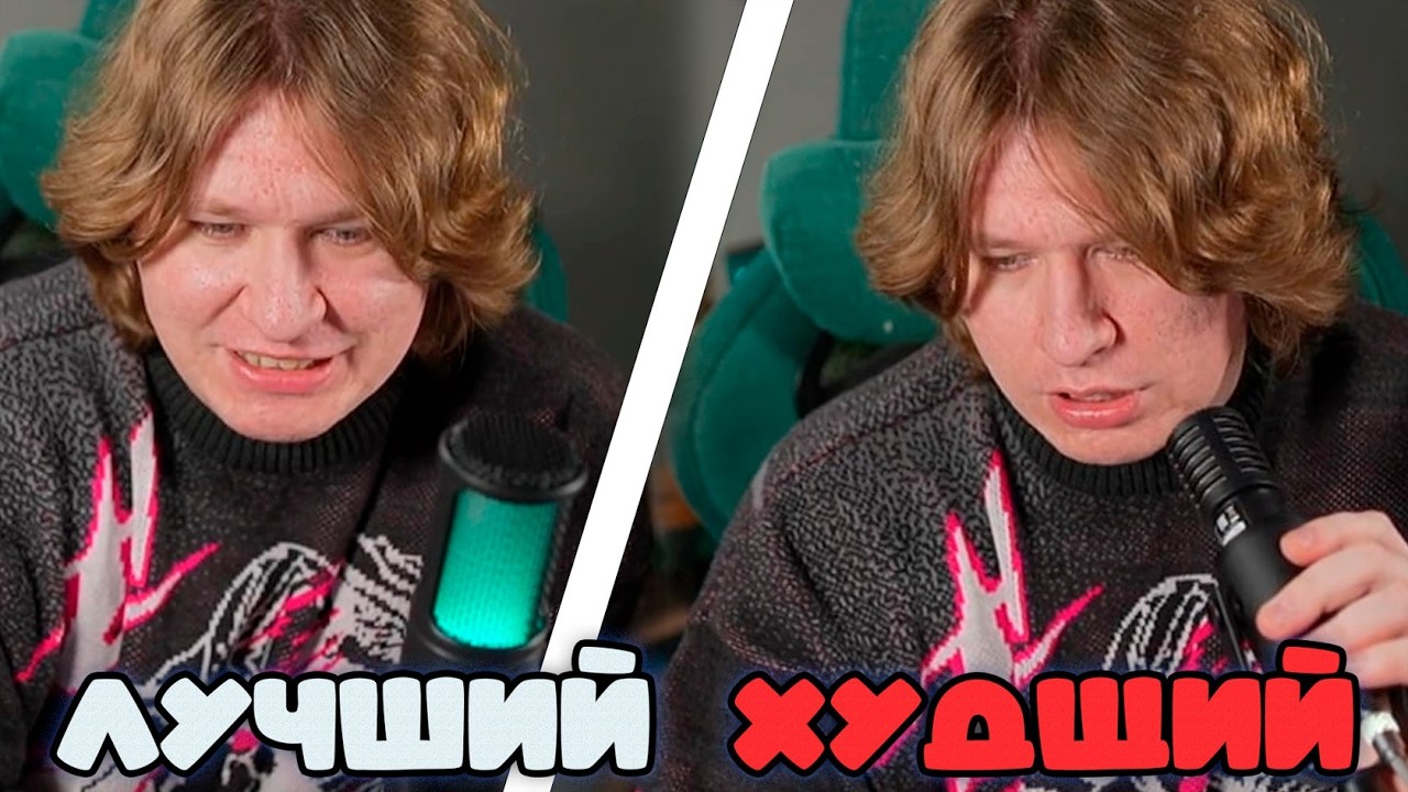 ФИСПЕКТ ОБОЗРЕВАЕТ МИКРОФОНЫ ОТ ИГРОМАНА | Io Mike SE, IO Mike
