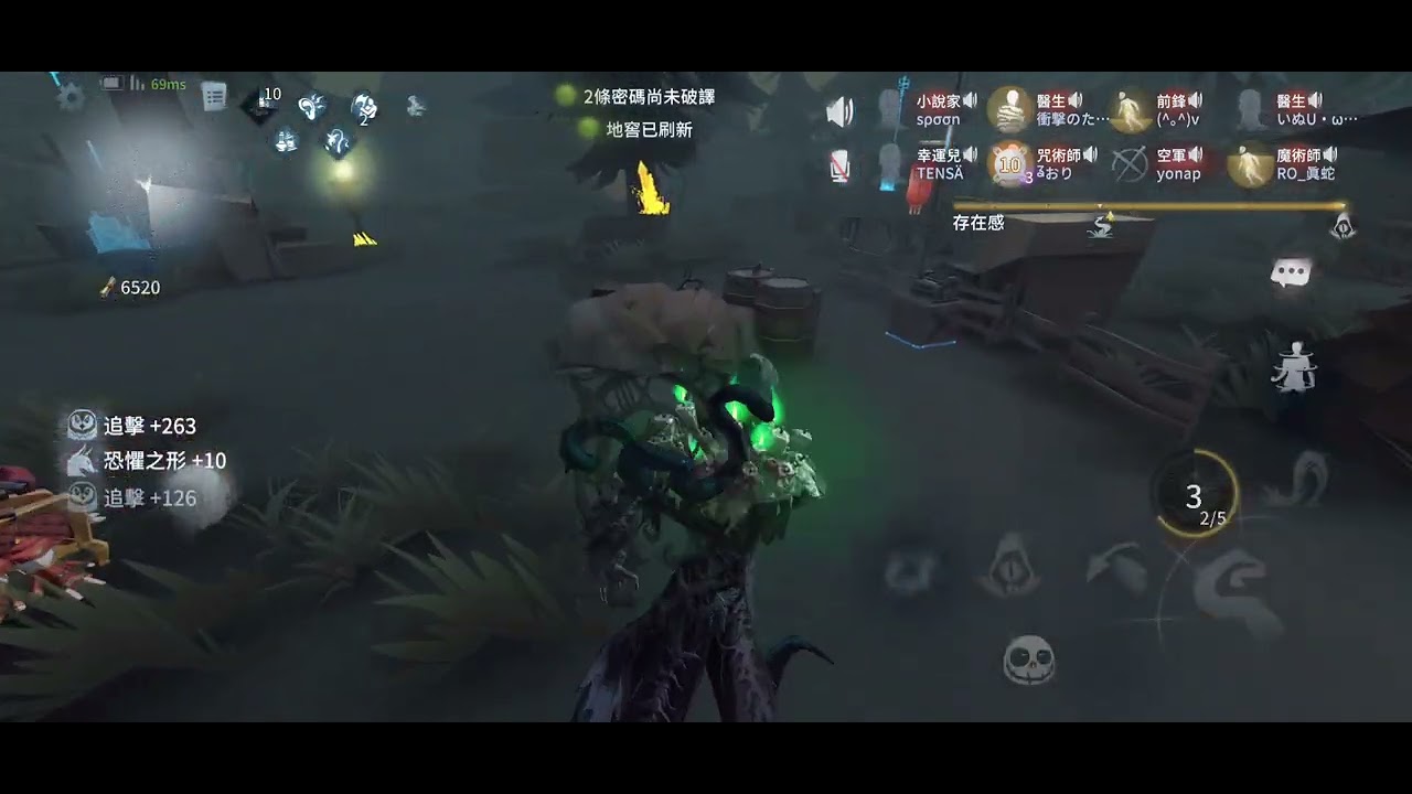第五人格聯合狩獵 遇到很會秀的幸運兒
