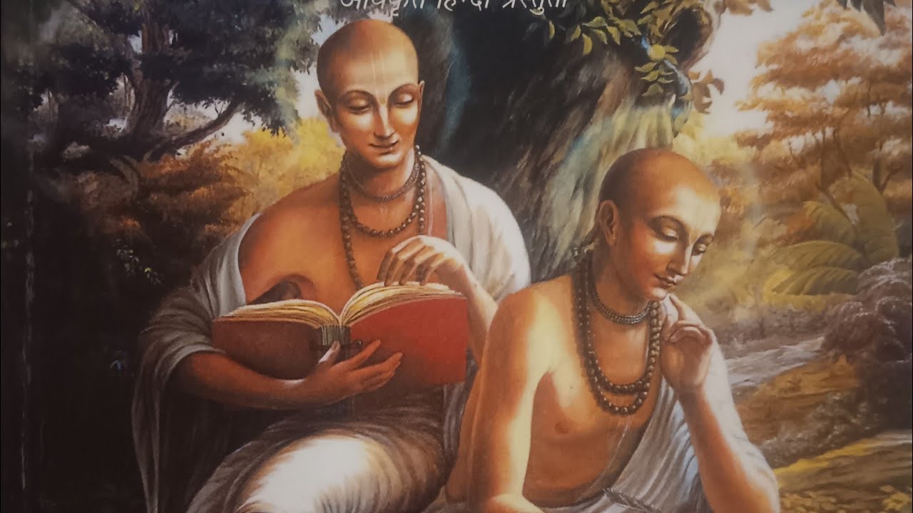 श्री उपदेशामृत श्लोक 5 भाग 3