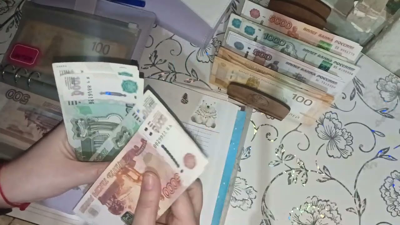 Январь 2026г. Чек #3 Распределение денег по конвертам 📩 34'800₽