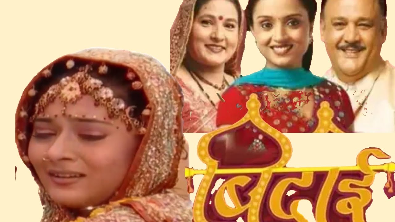 Sapna babul ka bidaai #33