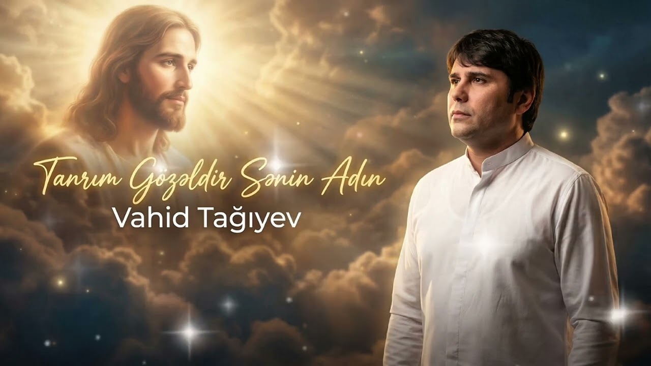 İlahi🎙️: Tanrım Gözəldir Sənin Adın - Vahid Tağıyev