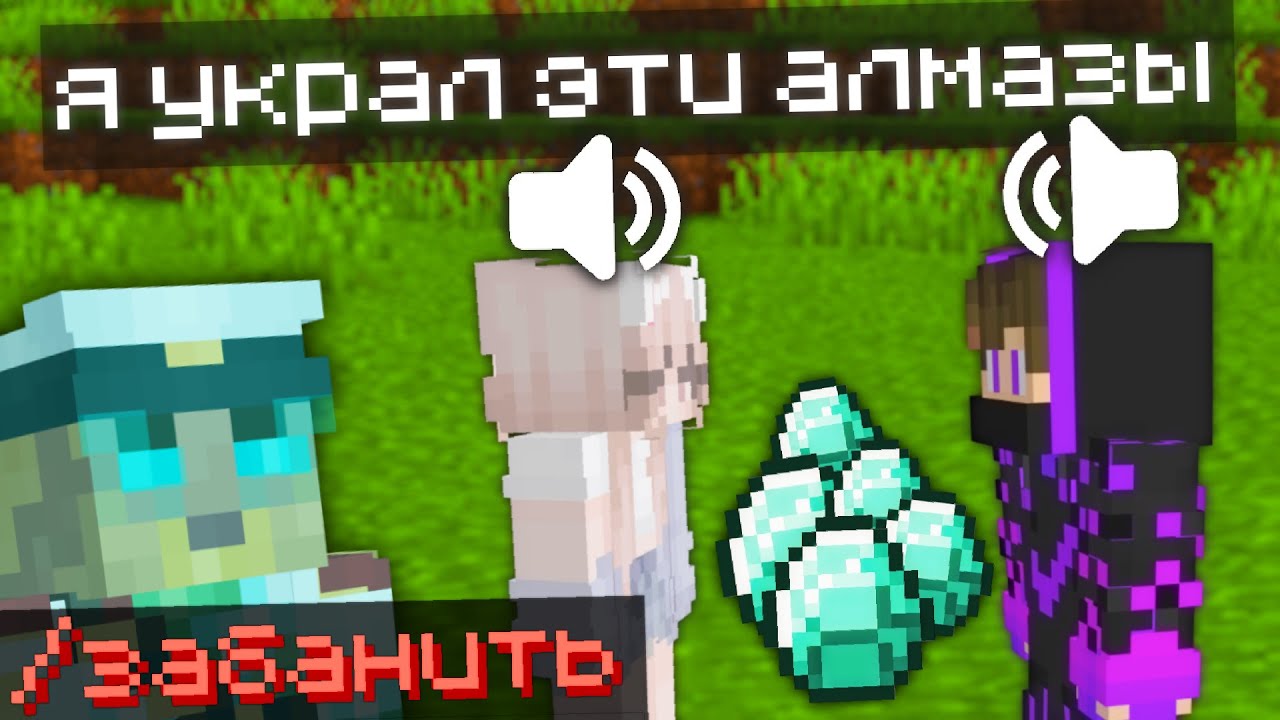 ПОДСЛУШИВАЮ РАЗГОВОРЫ ИГРОКОВ НА МОЁМ СЕРВЕРЕ (4 ЧАСТЬ)