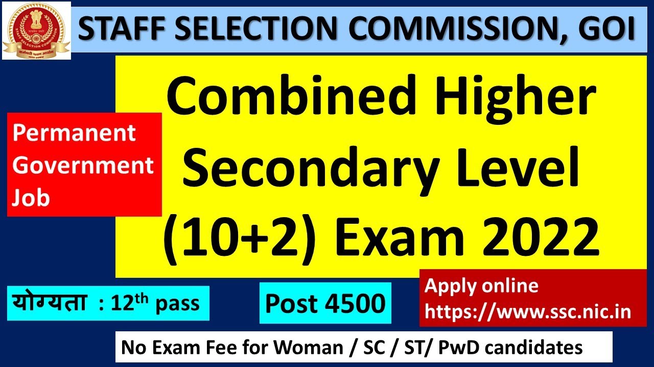 Combined Higher Secondary Level (10+2) Exam 2022 I SSC recruitment I Staff Selection Commission 2022