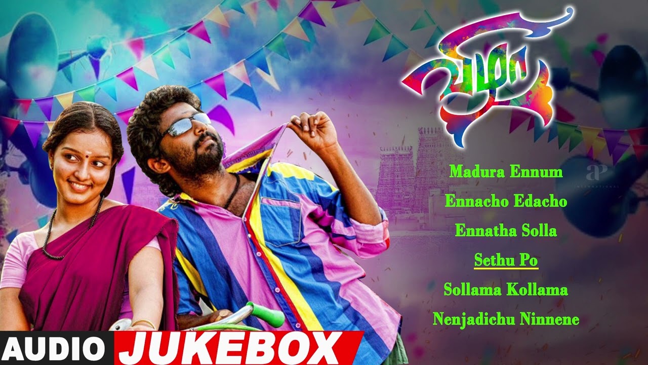 Vizha Audio Jukebox | Vizha Movie All Songs | Mahendran | Malavika Menon | James Vasanthan