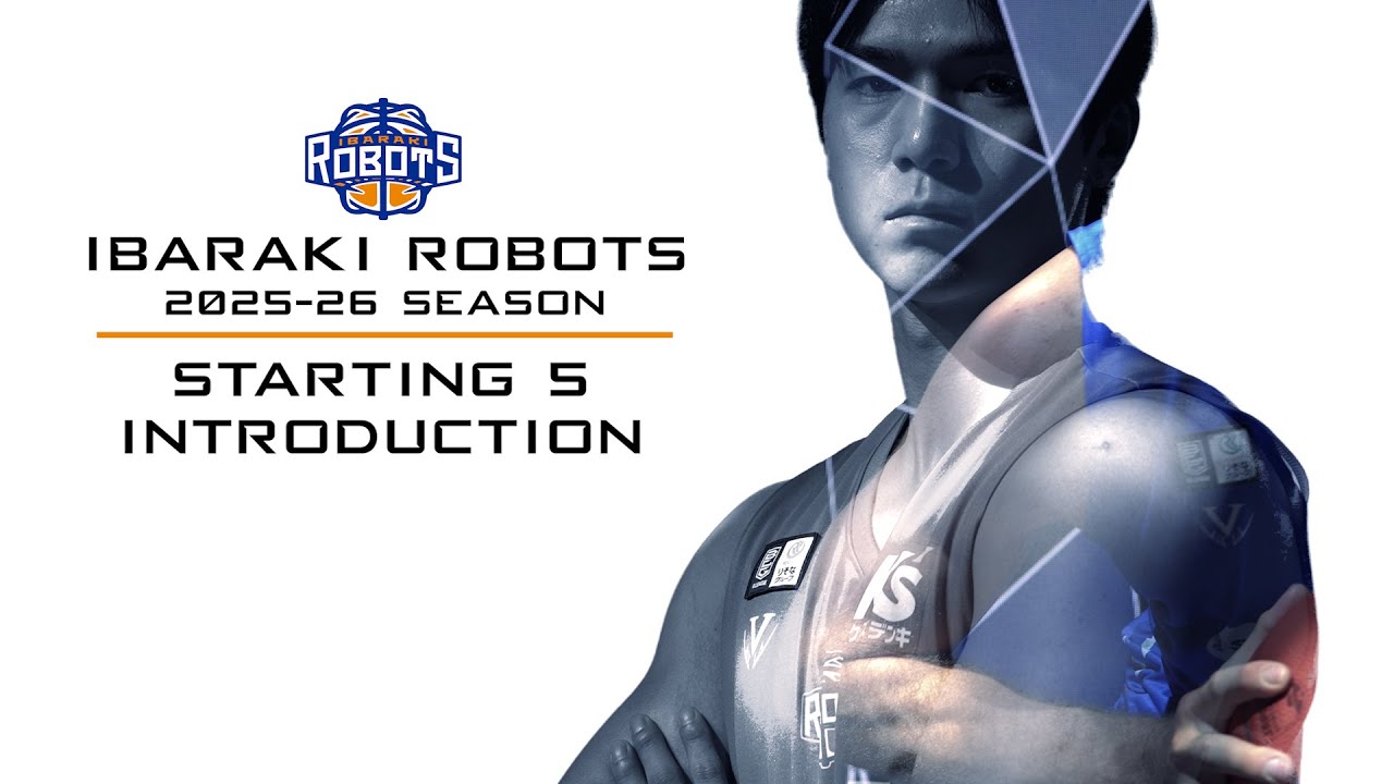 【ペンライト連動！】茨城ロボッツ2025-26　スターティング５紹介