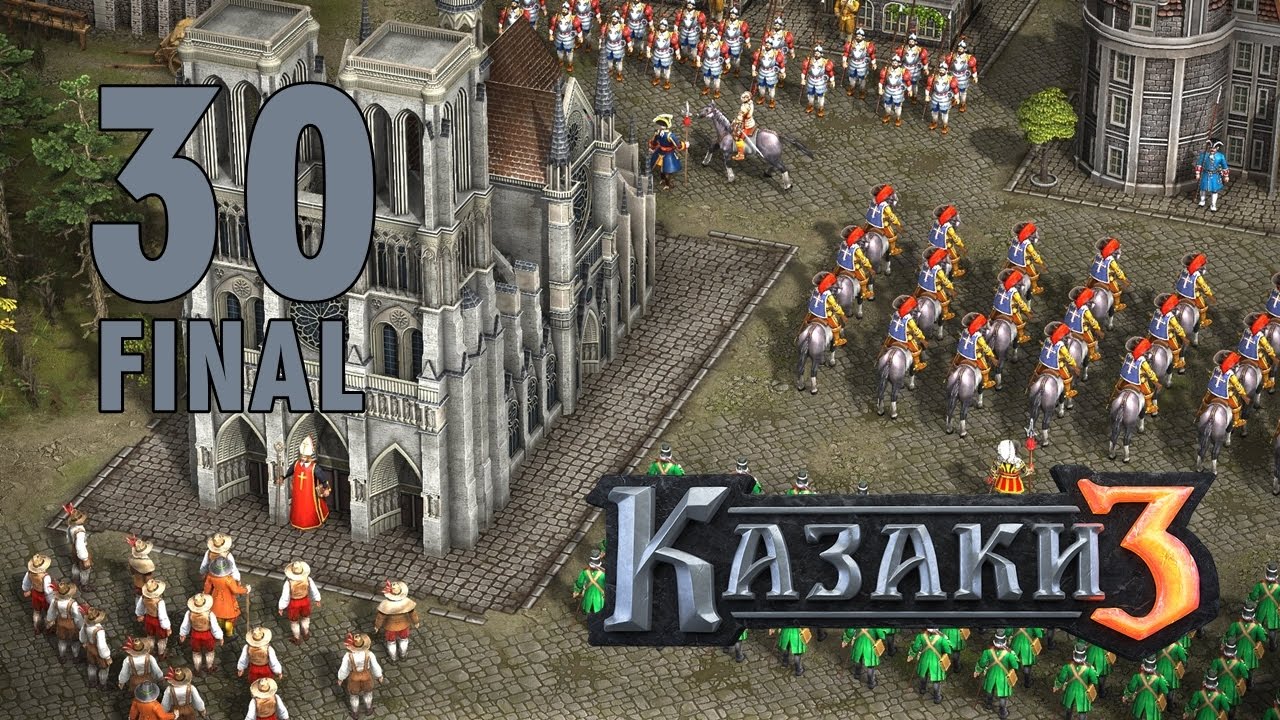 Прохождение Казаки 3 #30 - Защита от вторжения [Расцвет французского флота][ФИНАЛ за Францию]