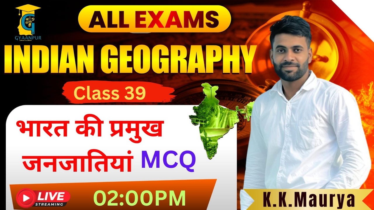 UP Home Guard geography Class 2025 | Class 39 | UPP Home Guard
