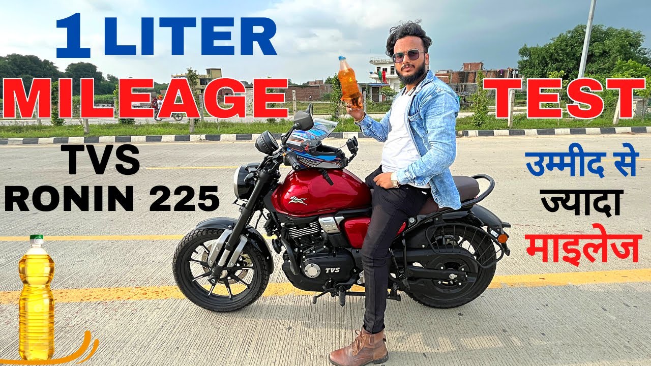 Finally TVS Ronin 225😍Mileage Test With Pillion😱उम्मीद से ज्यादा माइलेज😍RONIN 225 Shocking Result🔥🔥🔥