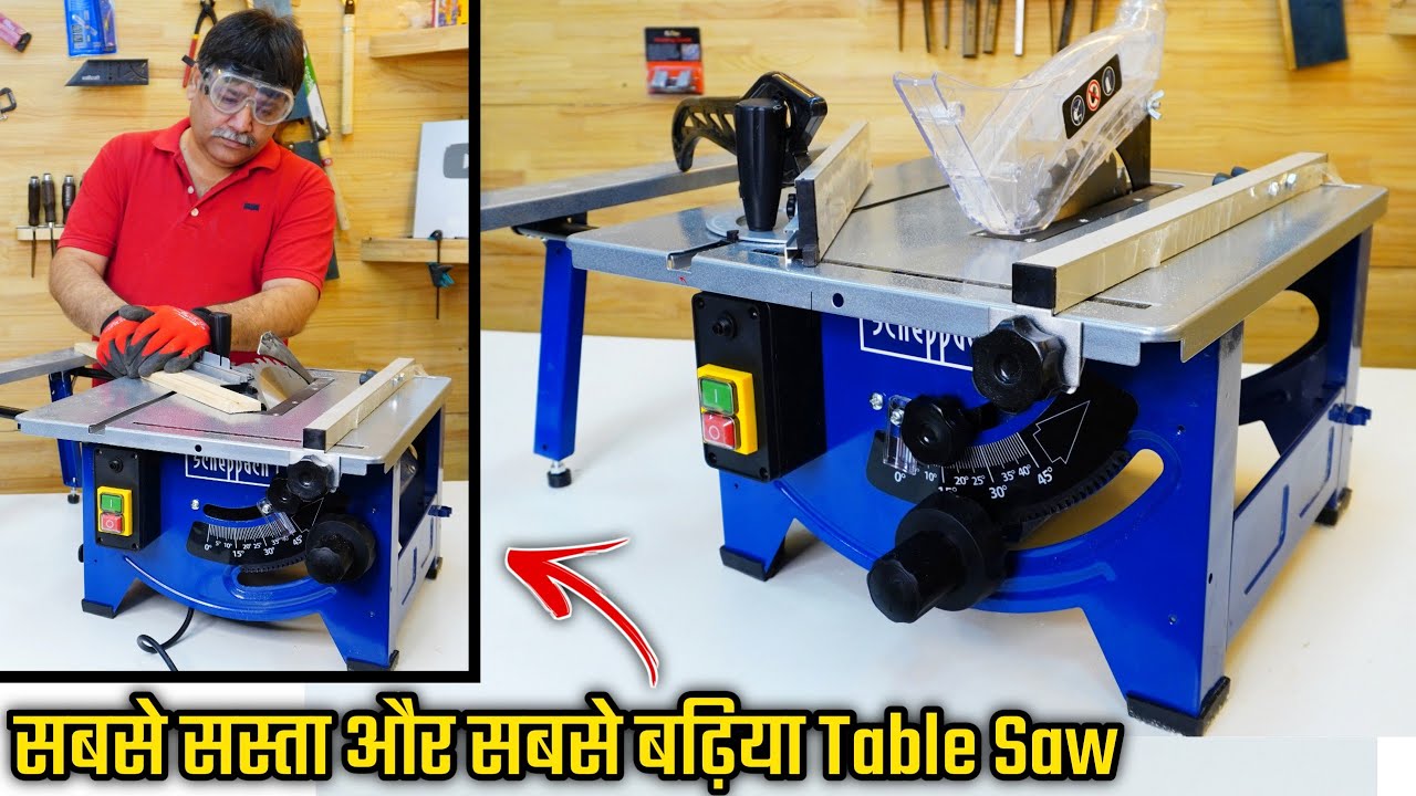 Carpenter के लिए सबसे बड़िया Table Saw | HS80 Scheppach Electric Table saw | Machine Woodwork