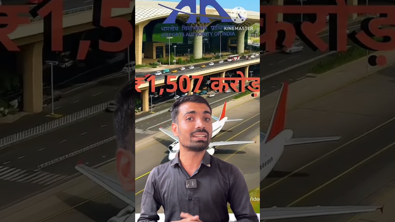 कोटा बूंदी ग्रीनफील्ड एयरपोर्ट की नींव रखी गई | CM Bhajanlal Sharma | Kota Airport Latest News