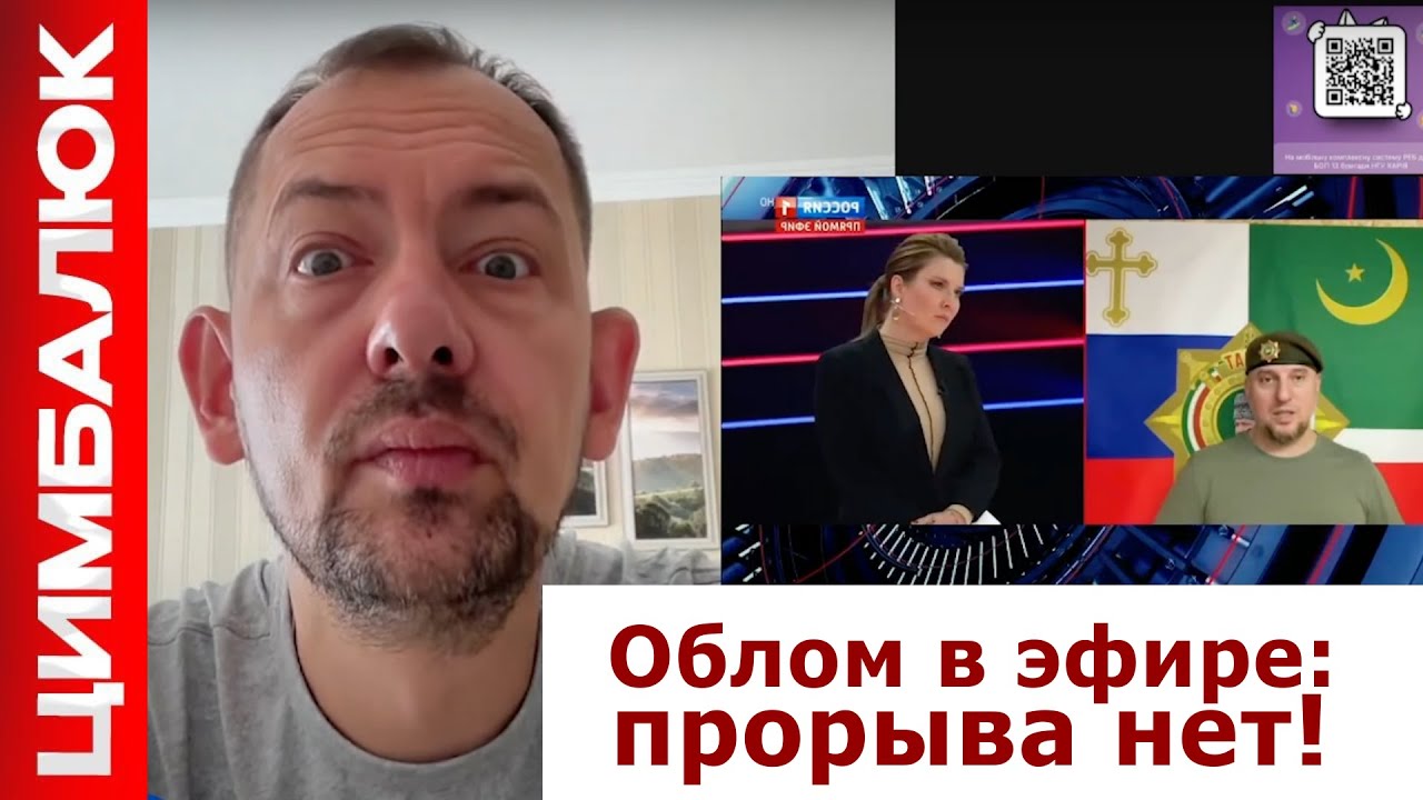Апти подменили: 