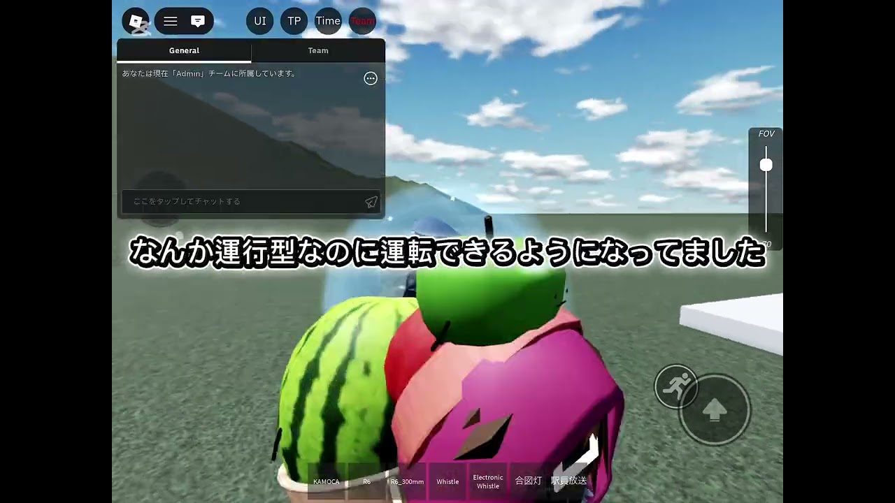 鴨原電鉄が消えてる！？　#鴨原電鉄 