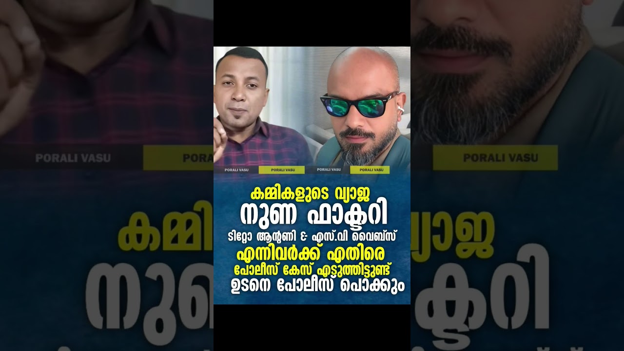 KERALA UPDATES VDSATHEESAN #keralaupdates #vdsatheesan #kerala