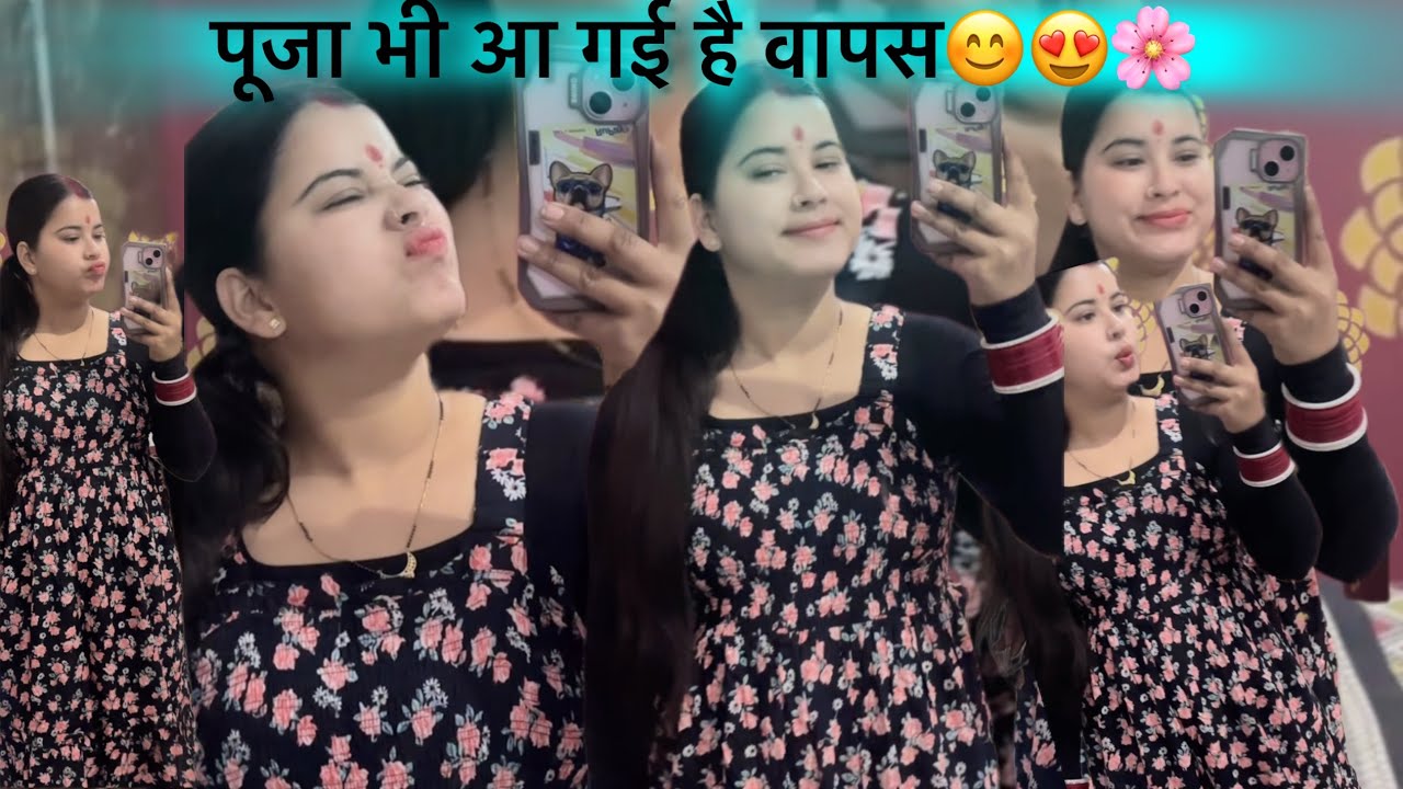 😢😢इसीलिए मेरा यहाँ से घर जाने का मन नहीं होता है🥹😢@Mannivlogs09 #viralvideo #dailyvlogs #familyvideo