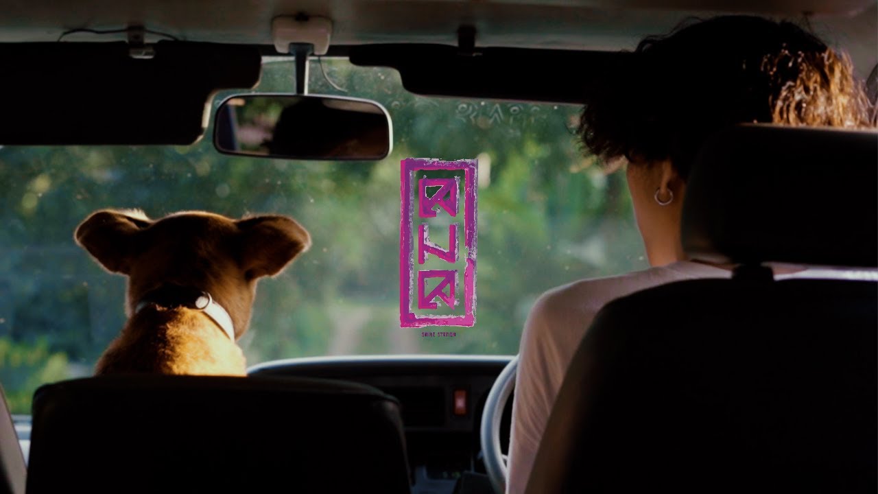SMILE STATION - ตอนนั้น (Official Video)