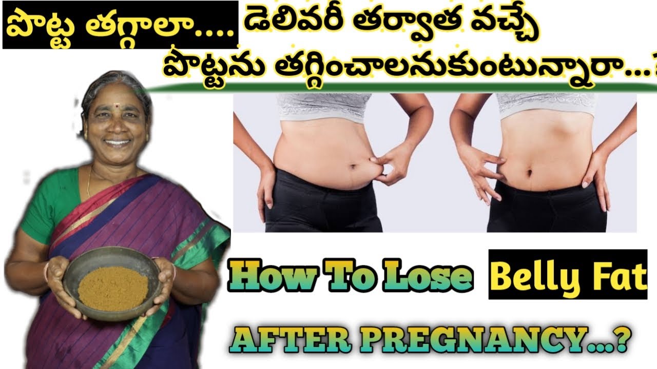 బాలింతలు తప్పకుండా ఈ అమ్మ మాట ఒక్కసారి వినండి , మీ అమ్మలా మీ మంచికోరి చెప్తున్నా......