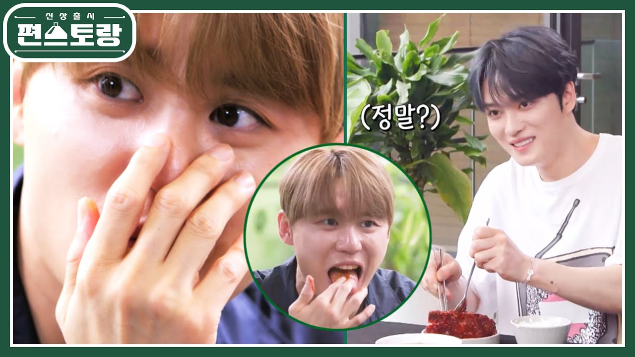 김재중표 뼈구이에 입틀막 리액션 터진 준수♥ 와구와구 흡입하는 모습이 그저 좋은 재중이 형  [신상출시 편스토랑/Fun-Staurant] | KBS 241018 방송