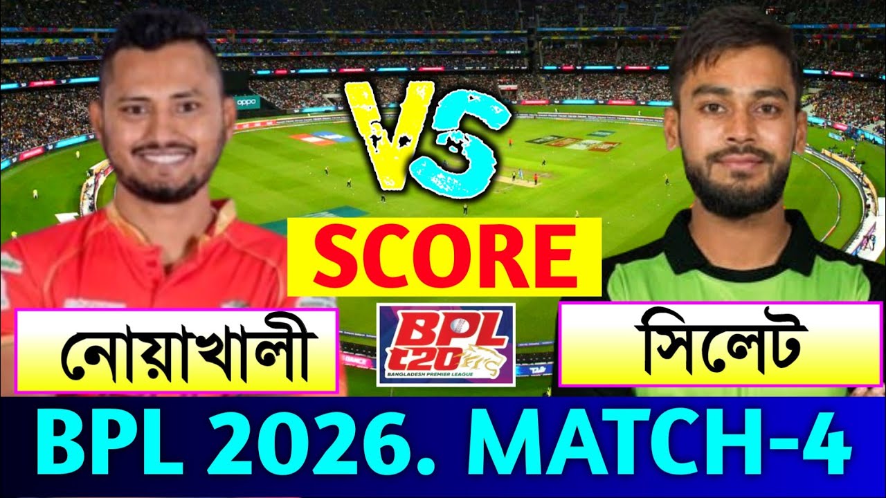Sylhet Titans vs Noakhali Expres- Bpl scorebord