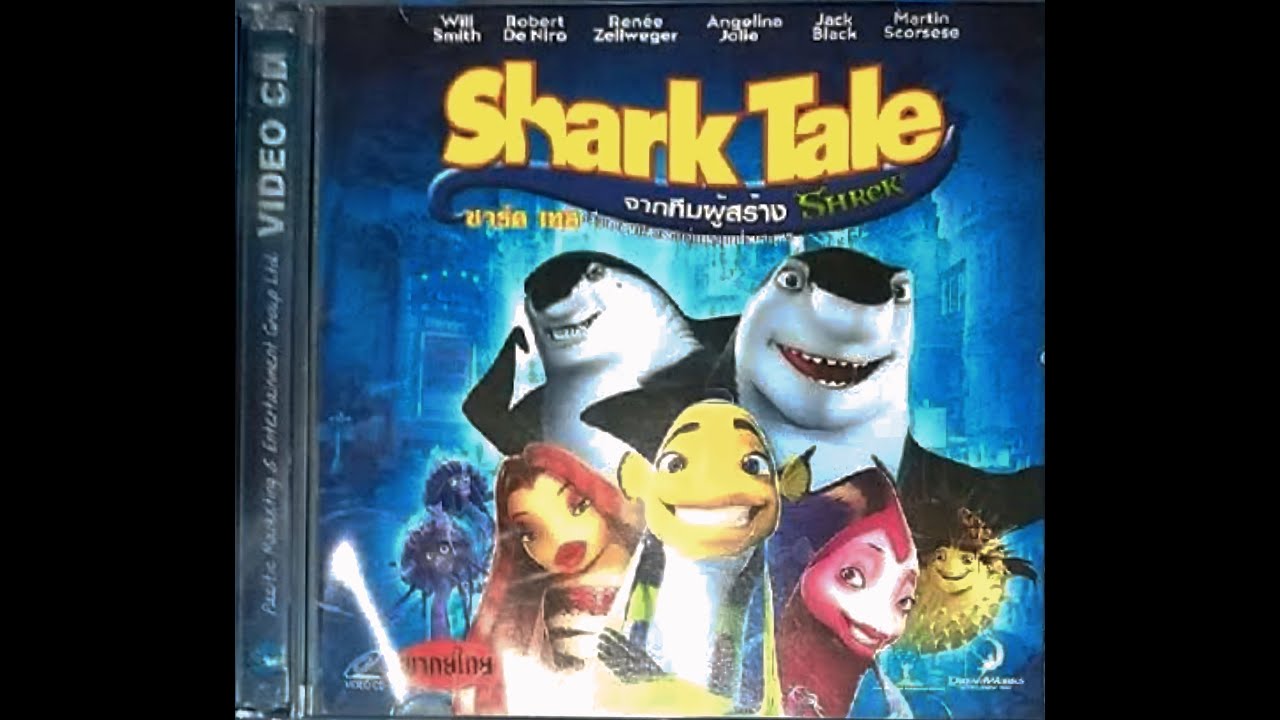 Opening to Shark Tale 2005 VCD (Thai Copy)