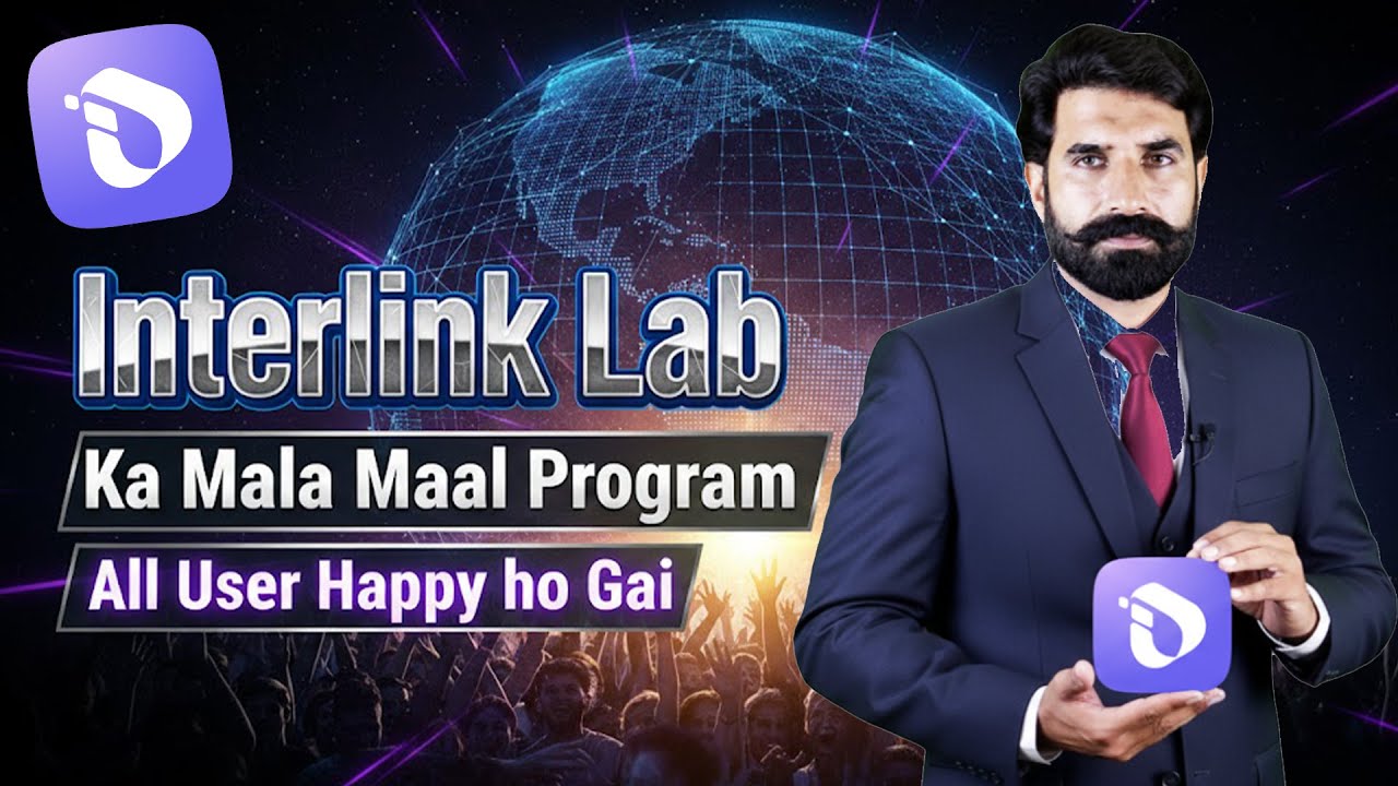 Interlink Labs Ka Mala Maal Program All User Happy | Interlink Labs Price Update | $ITL | Albarizone