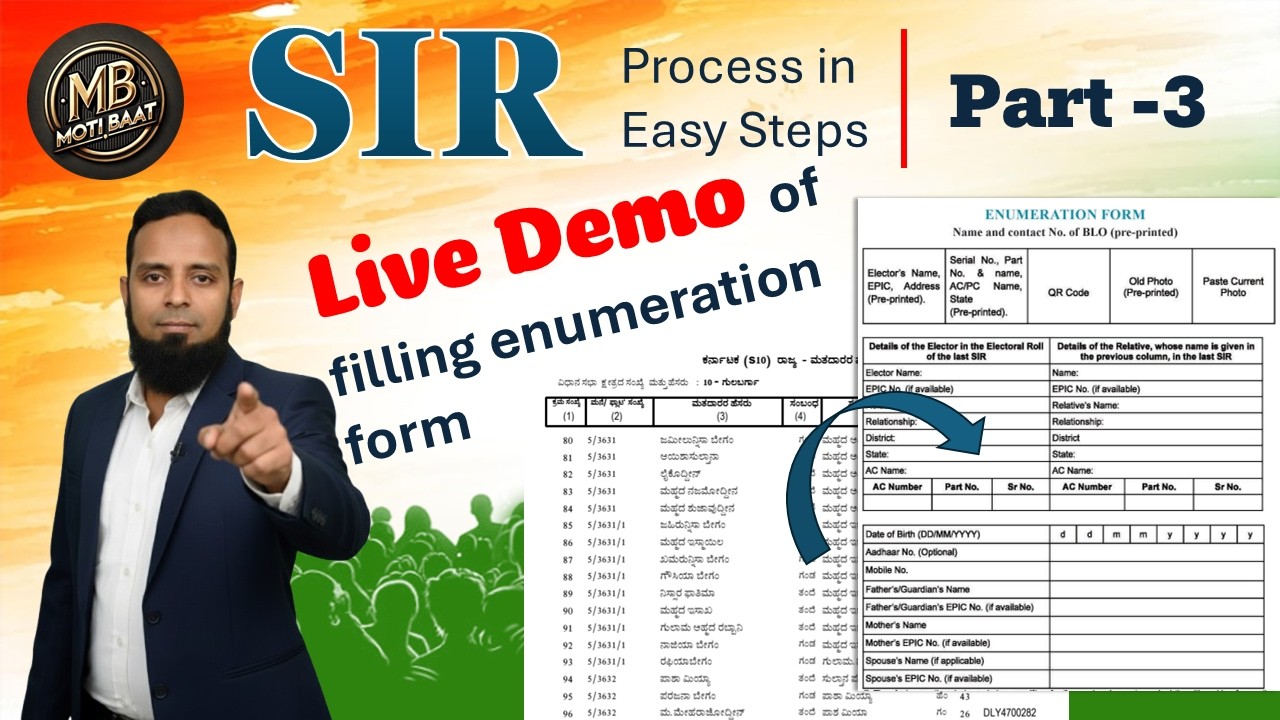 Karnataka S.I.R Live Demo from filling