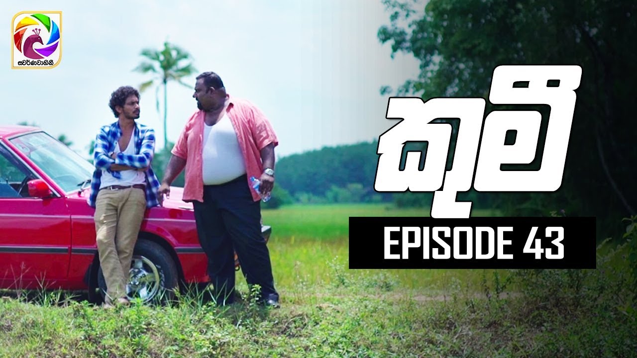 Kumi Episode 43 || 31st July 2019