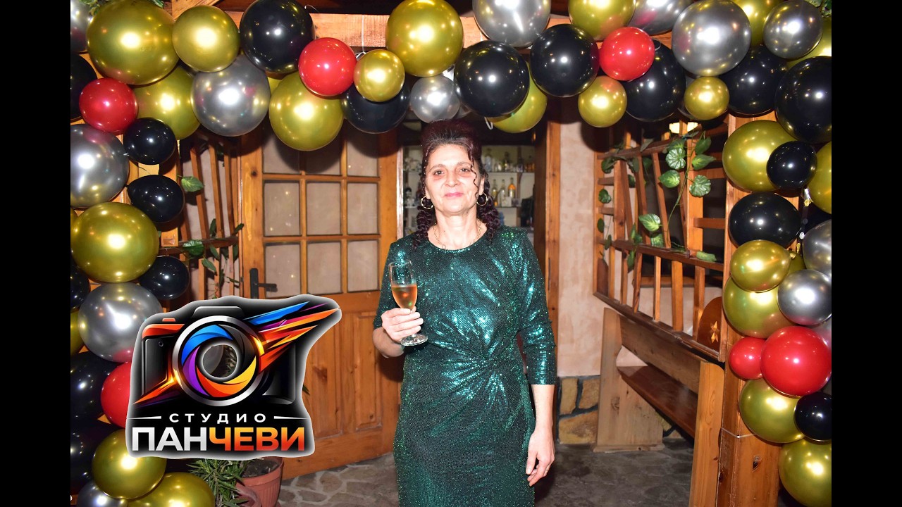 Честит Юбилей 50 г. Дафина - 07 . 02 . 2026 г.
