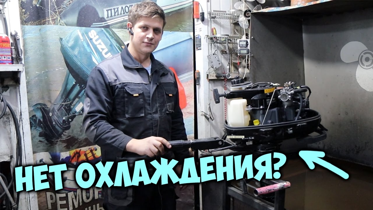⚠️Про охлаждение для новичков