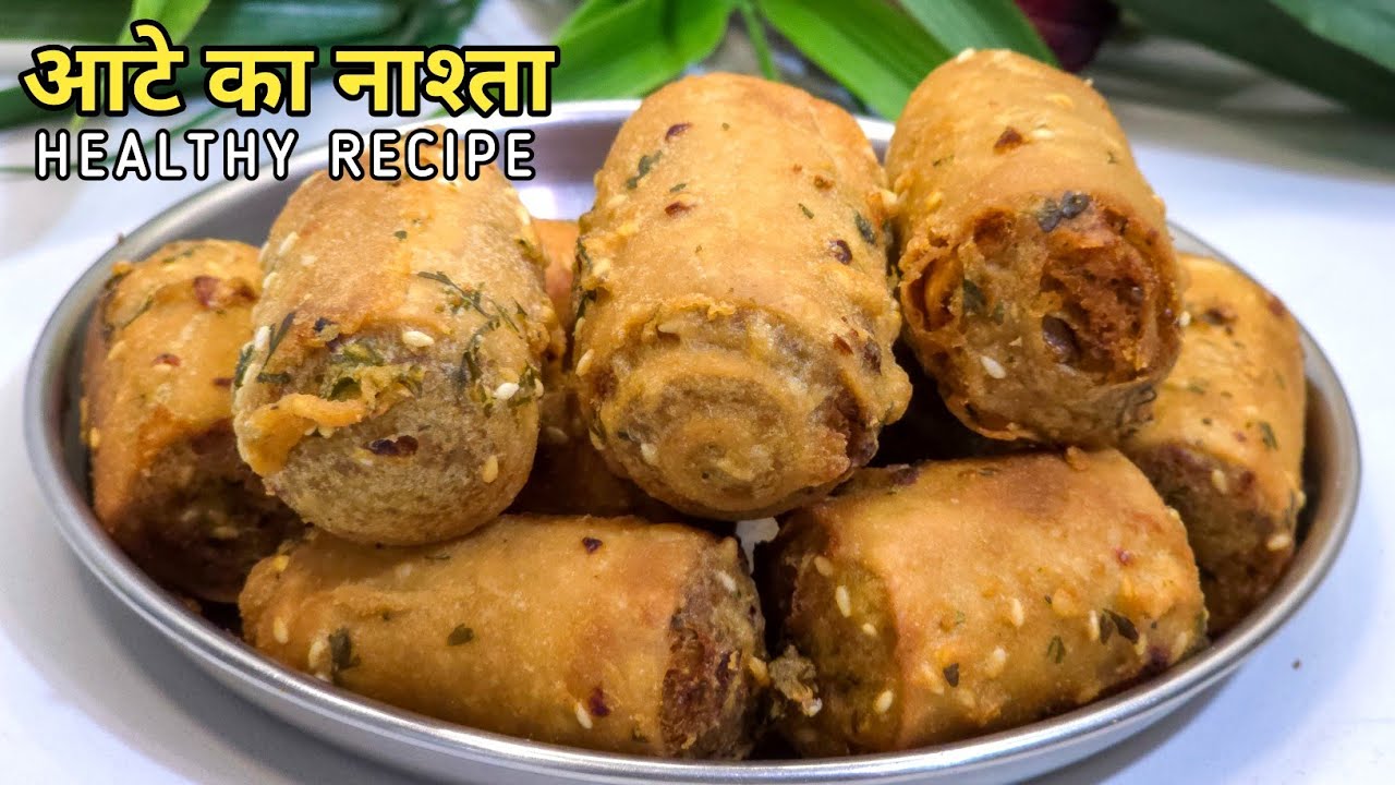 गेहूं के आटे से बनाओ स्पेशल नाश्ता, मेहमान भी पूछेंगे कैसे बनाया l Nashta Recipe l Breakfast