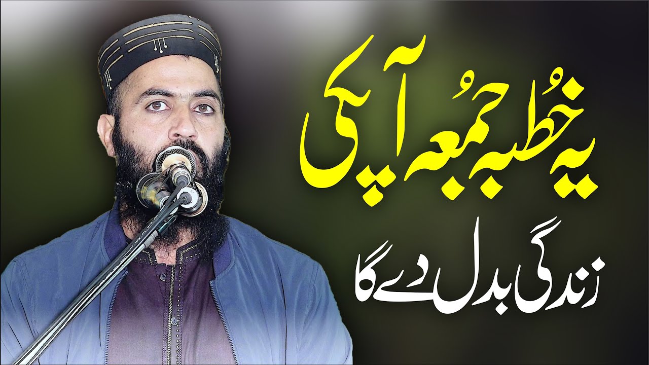 Molana Qari Haroon Yasir Bagvi Topic Waqia Miraj 2025 By Yazdani Official