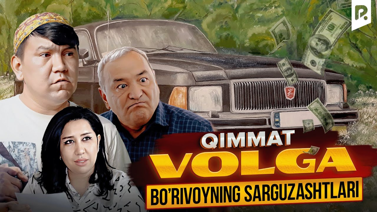 Bo'rivoyning sarguzashtlari - Qimmat Volga